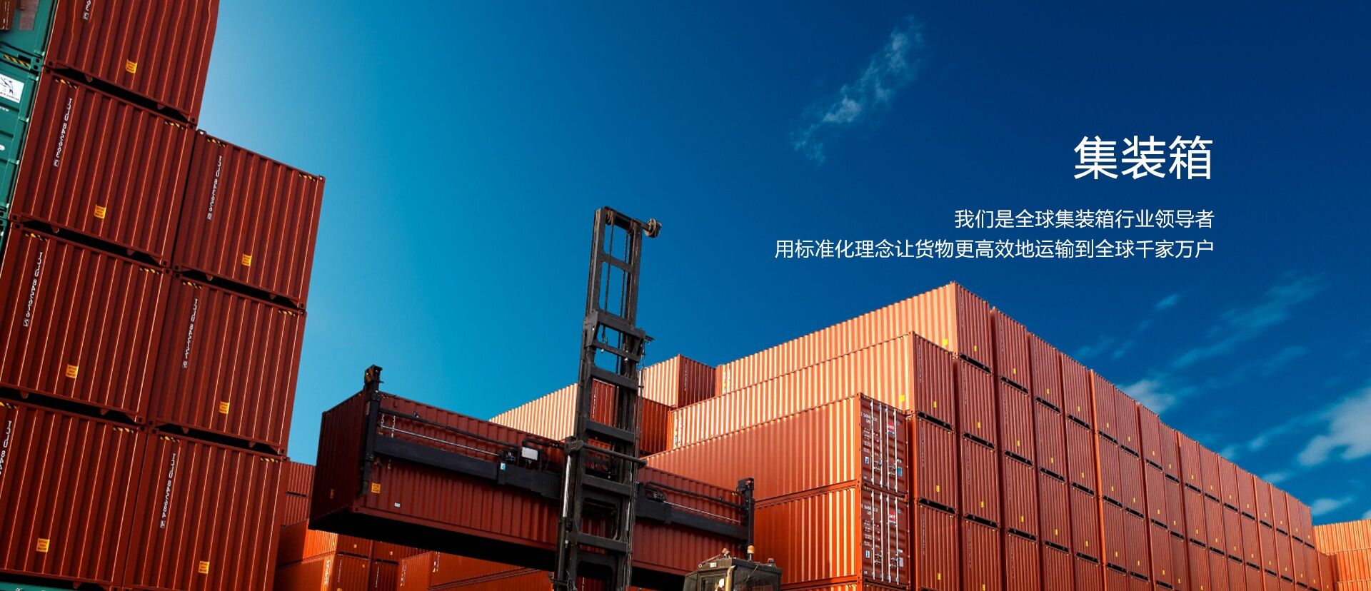 亚星管理平台集团