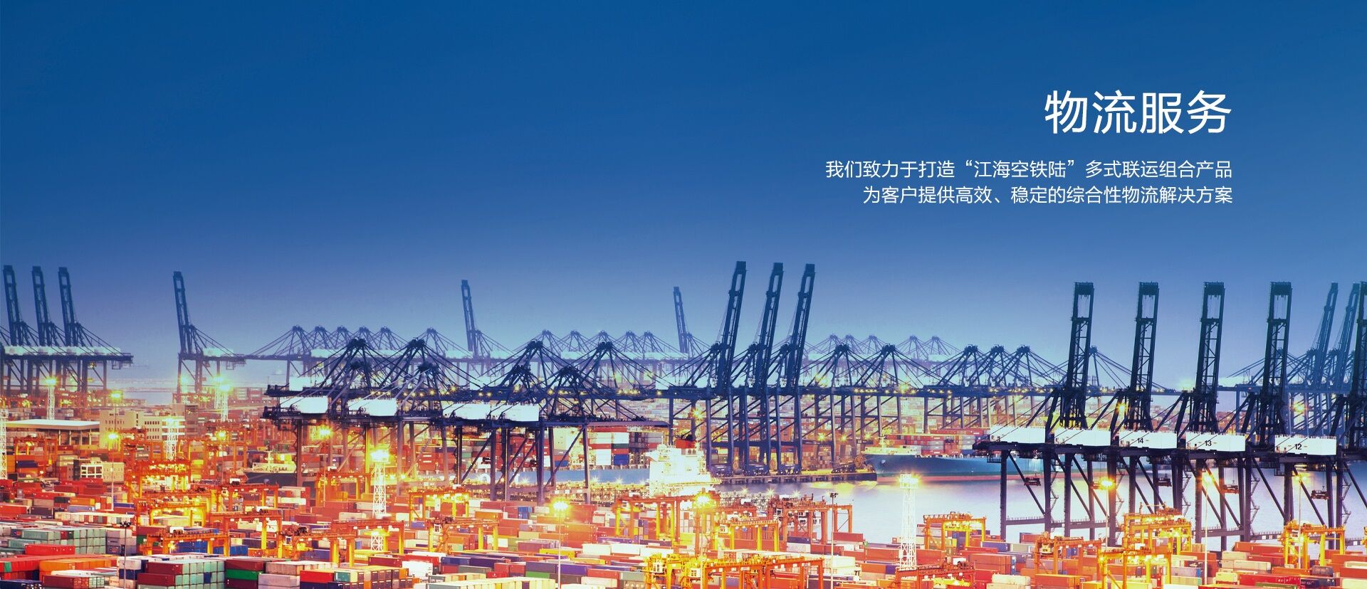 亚星管理平台集团